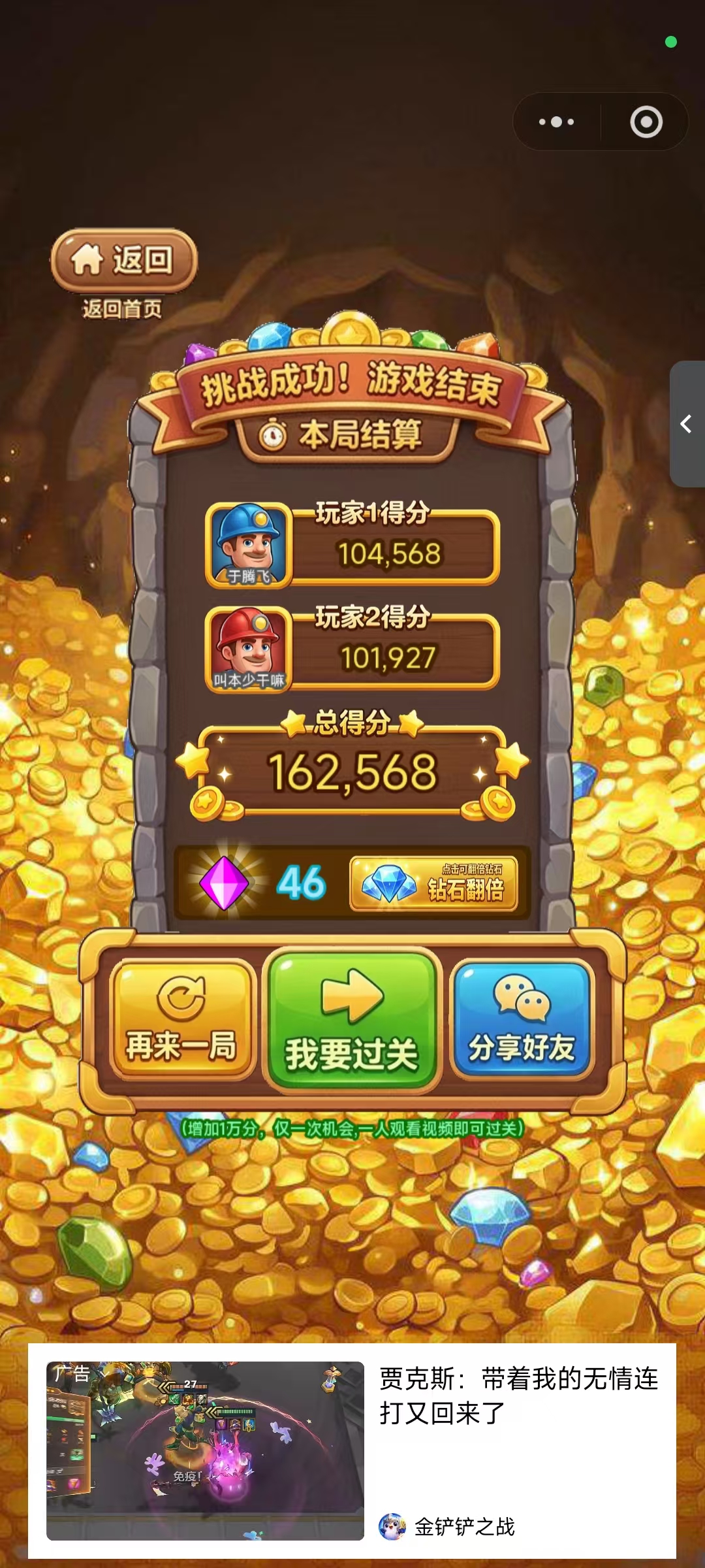 好漫长的一局游戏